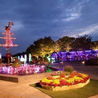  대전 오월드