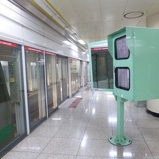 대전도시철도